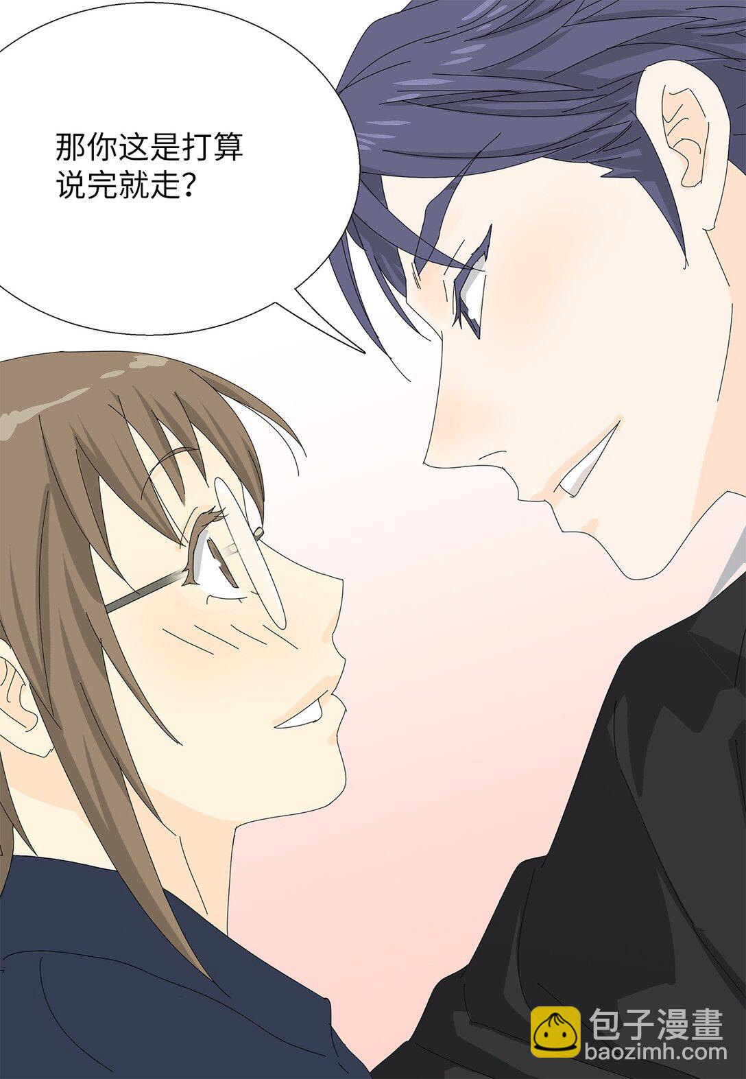 60 最甜蜜的吻-第60话