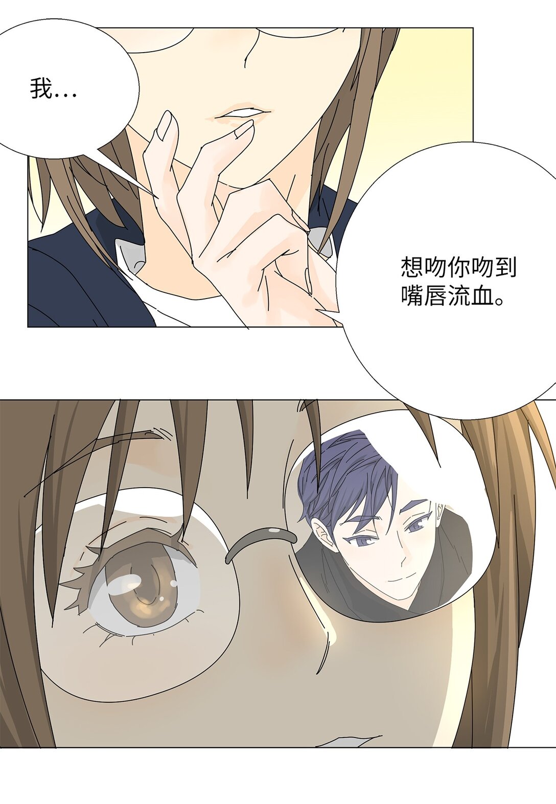 60 最甜蜜的吻-第60话