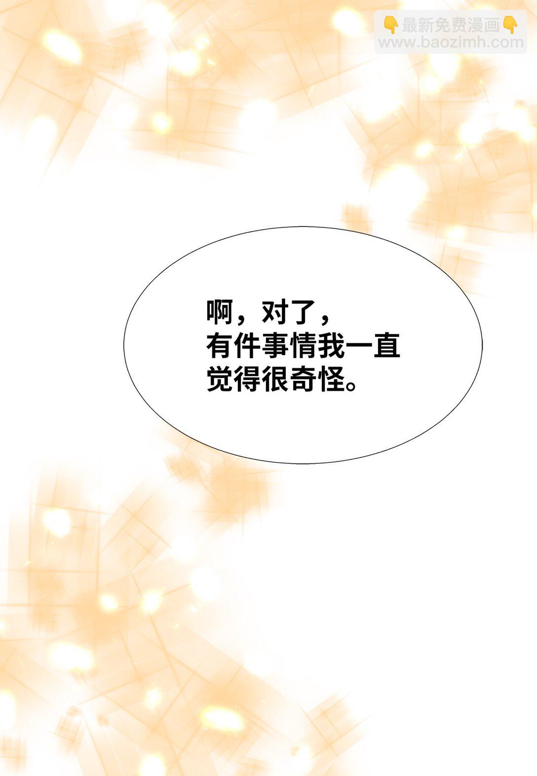 60 最甜蜜的吻-第60话