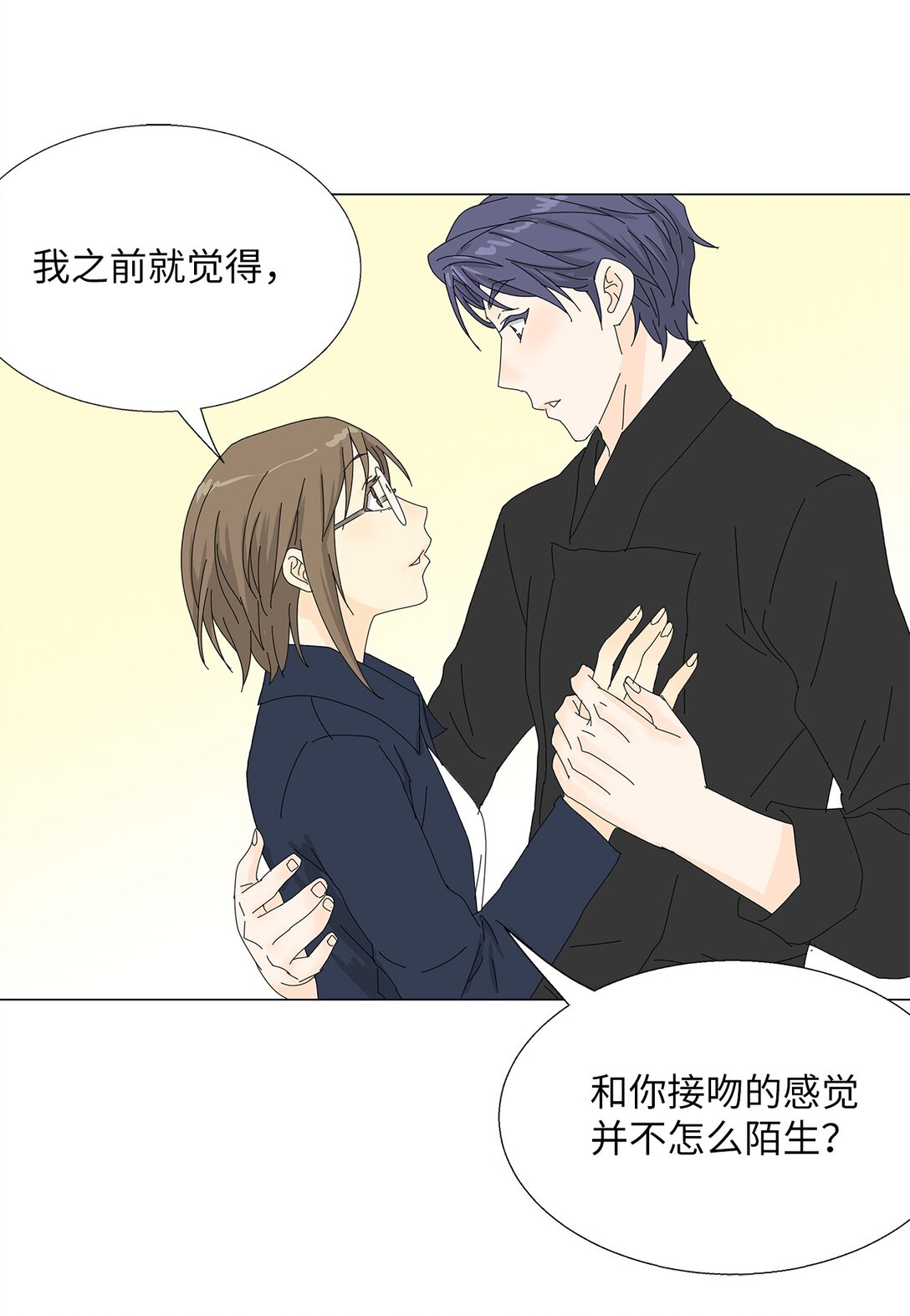 60 最甜蜜的吻-第60话