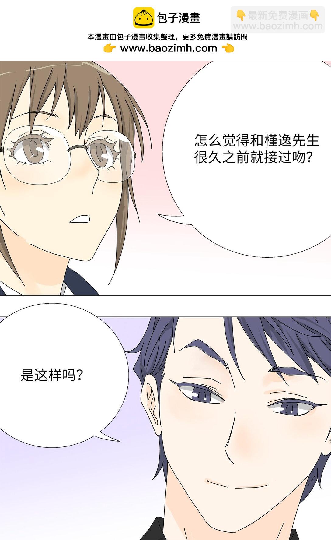 60 最甜蜜的吻-第60话