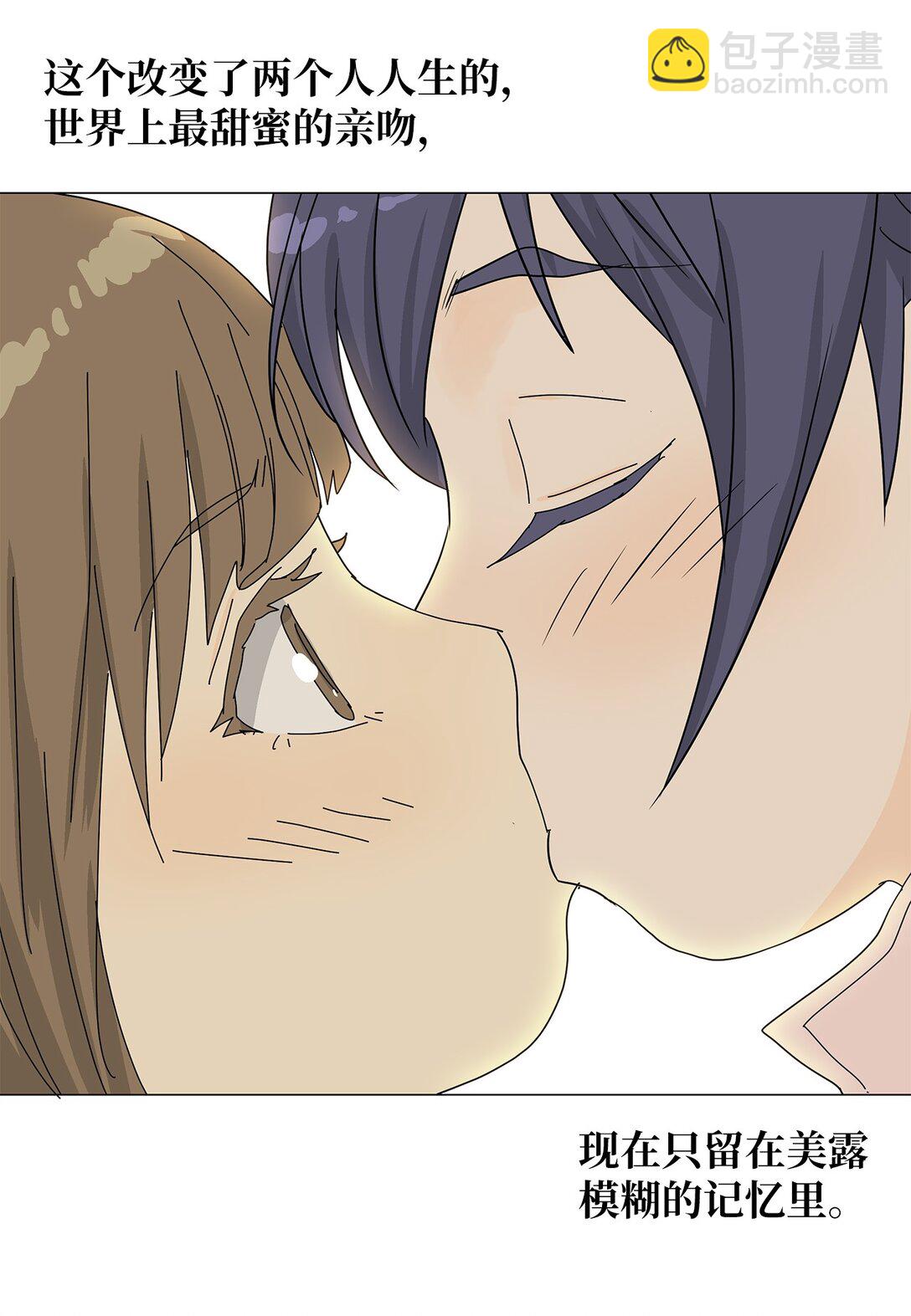 60 最甜蜜的吻-第60话