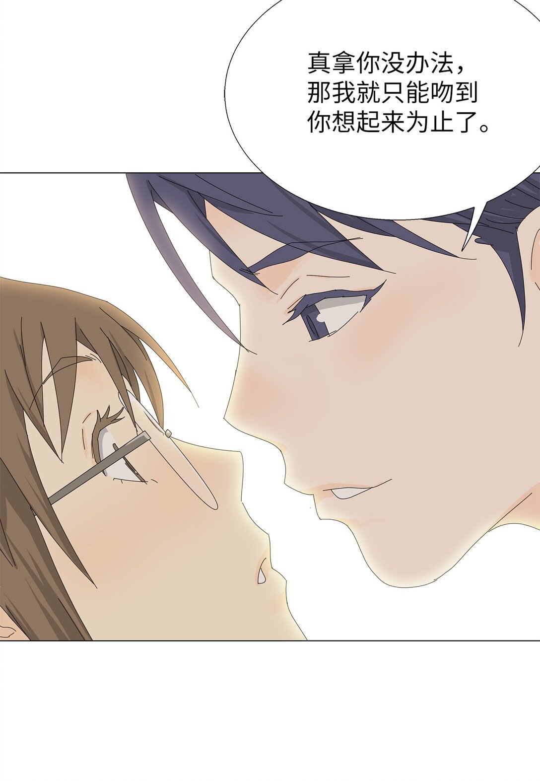 60 最甜蜜的吻-第60话