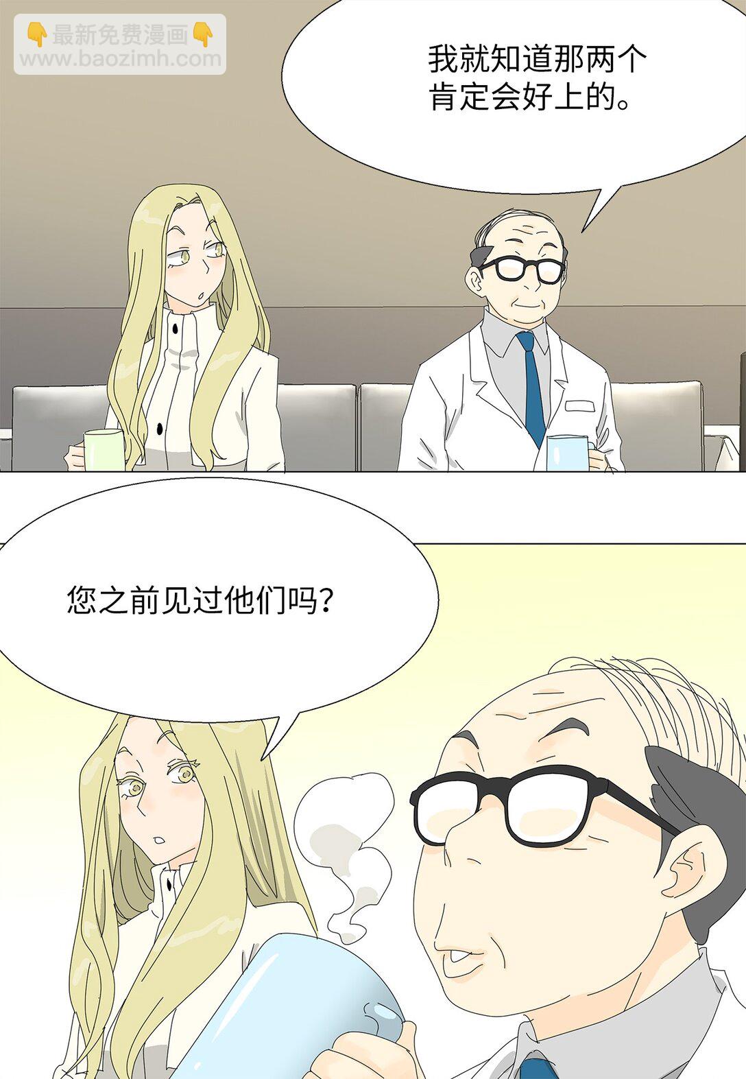 60 最甜蜜的吻-第60话