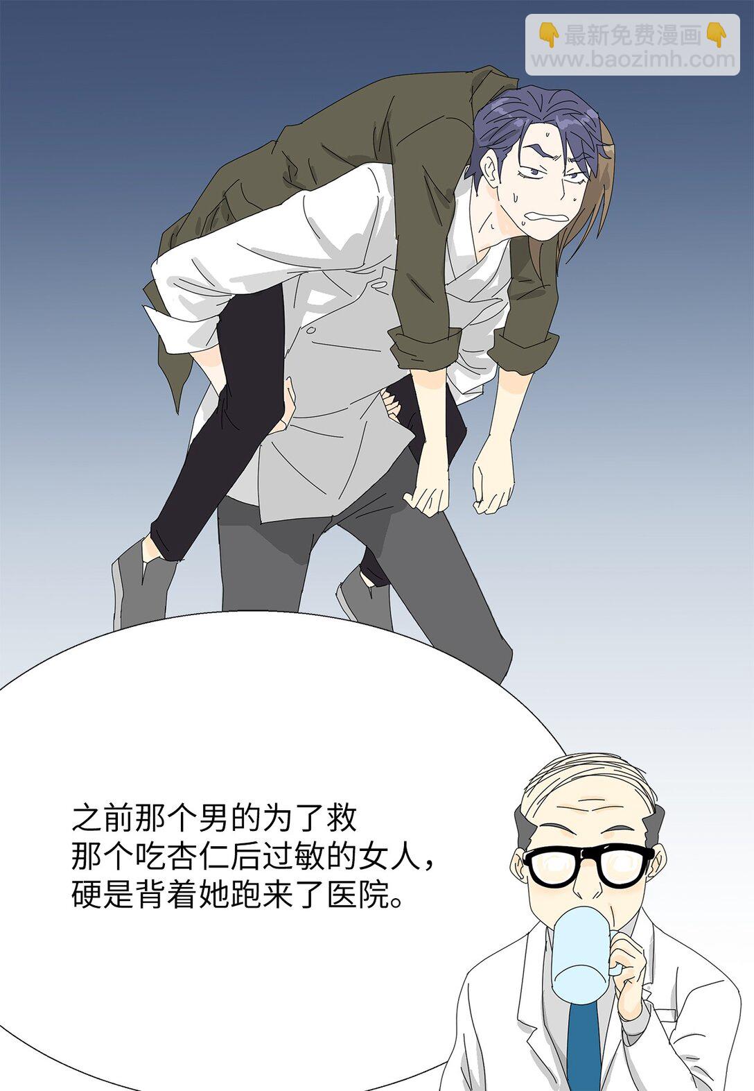 60 最甜蜜的吻-第60话