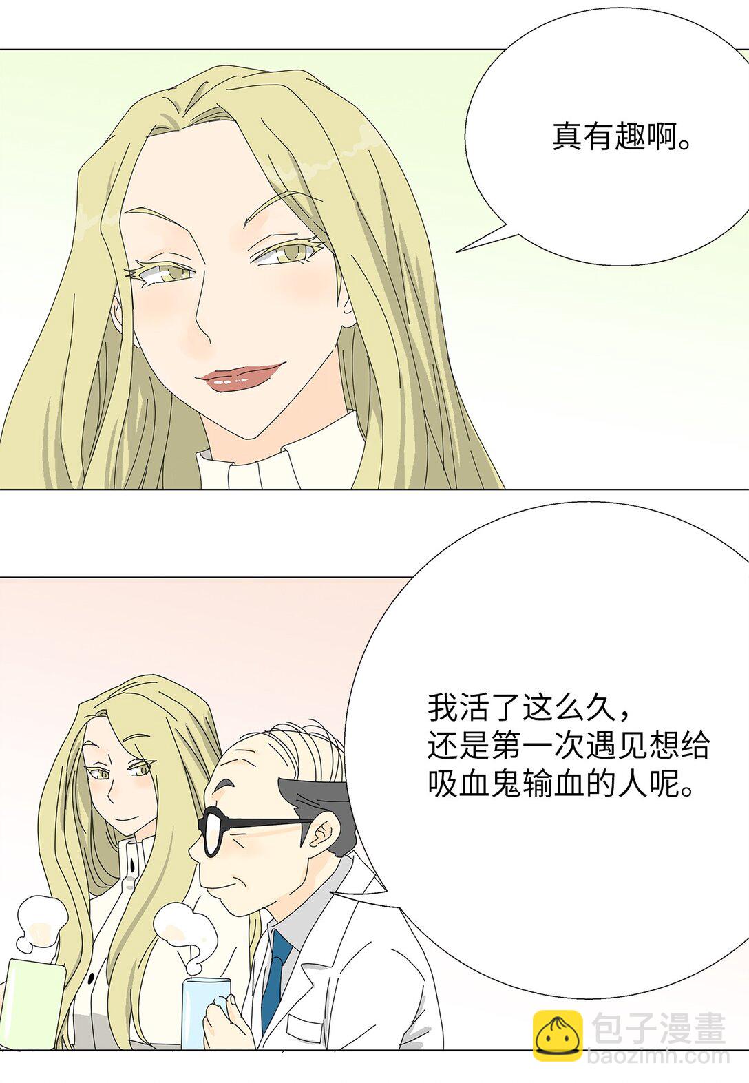 60 最甜蜜的吻-第60话