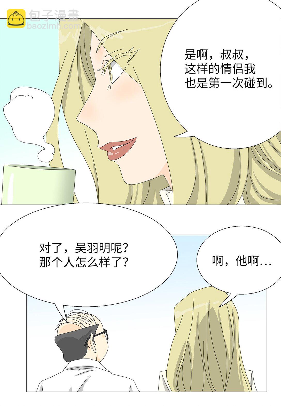 60 最甜蜜的吻-第60话