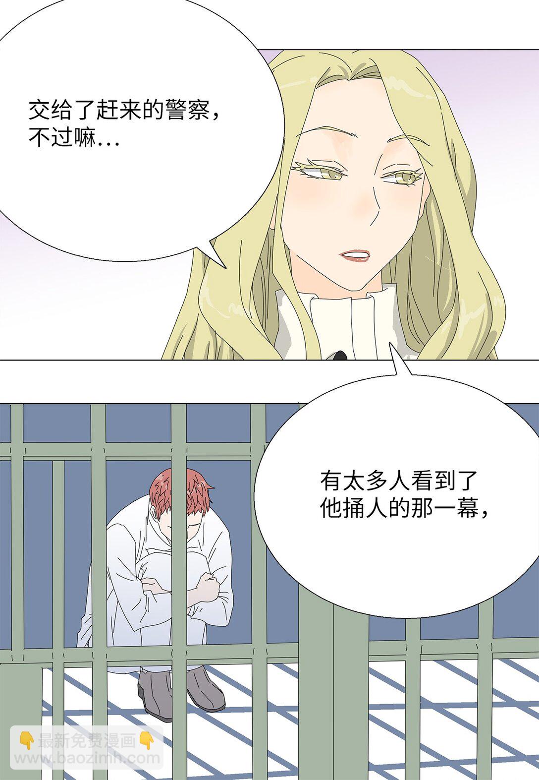 60 最甜蜜的吻-第60话