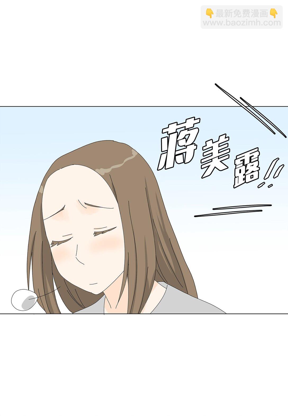 番外02 疲惫社畜-第62话