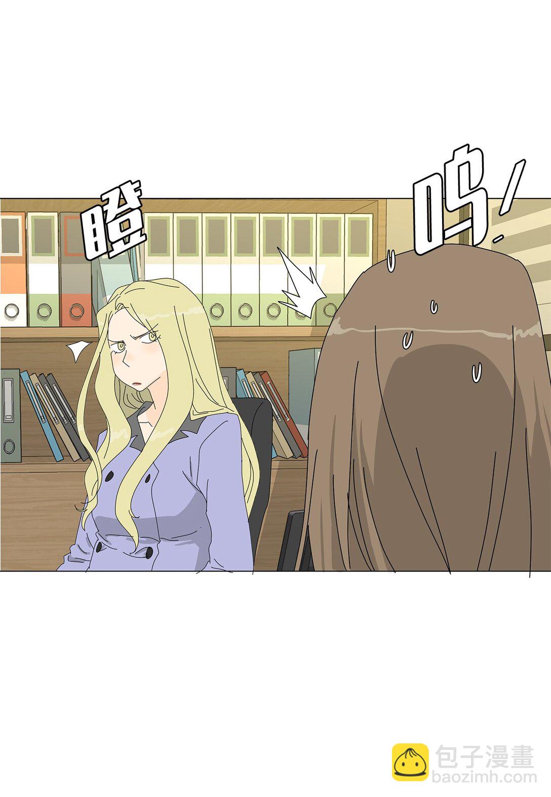 番外02 疲惫社畜-第62话