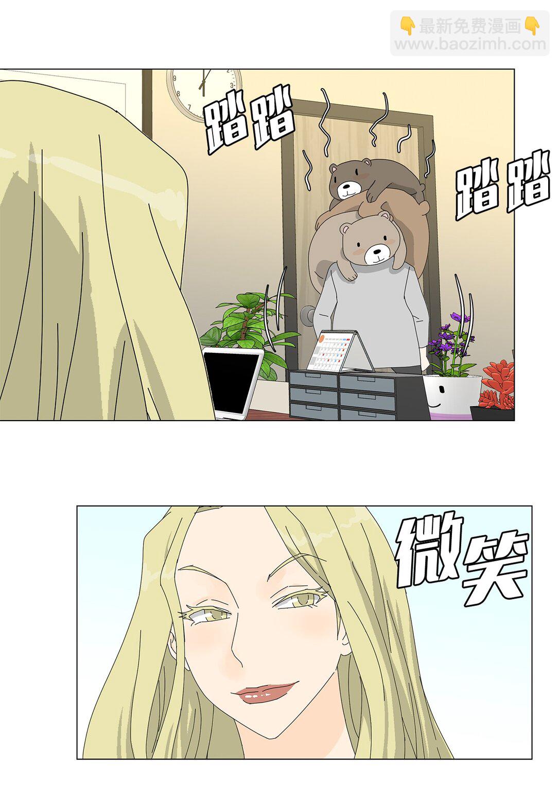 番外02 疲惫社畜-第62话