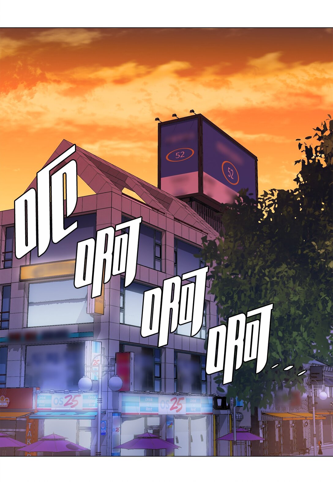 番外02 疲惫社畜-第62话