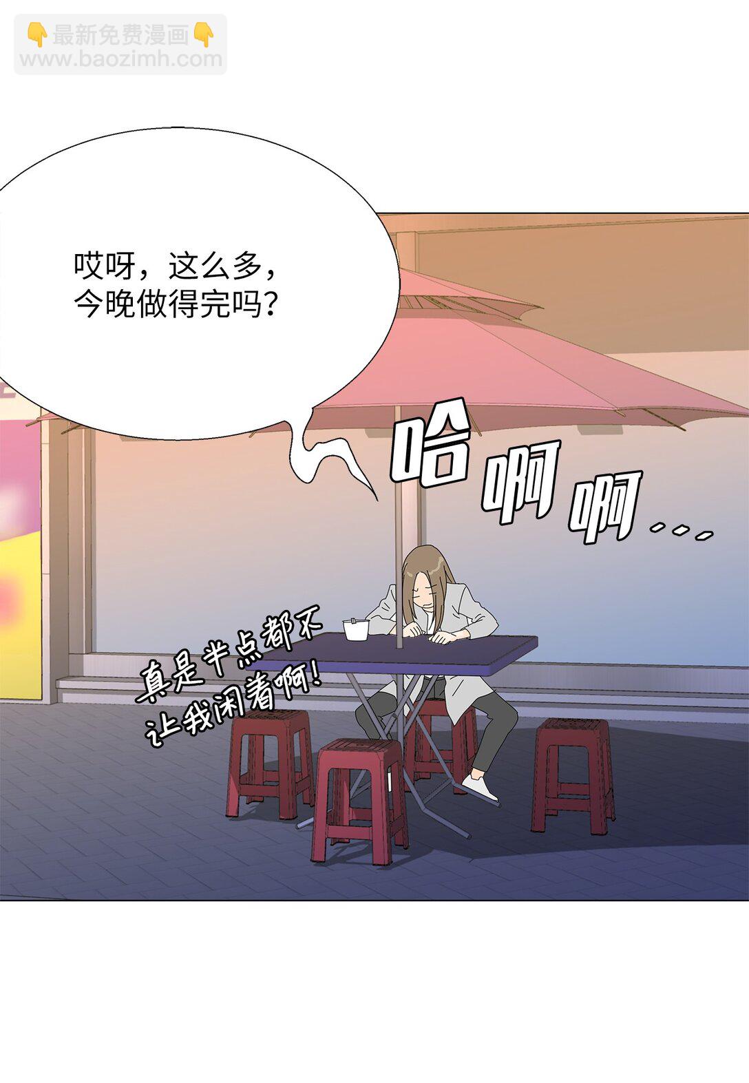 番外02 疲惫社畜-第62话