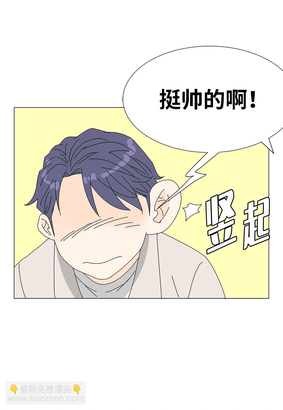 番外02 疲惫社畜-第62话