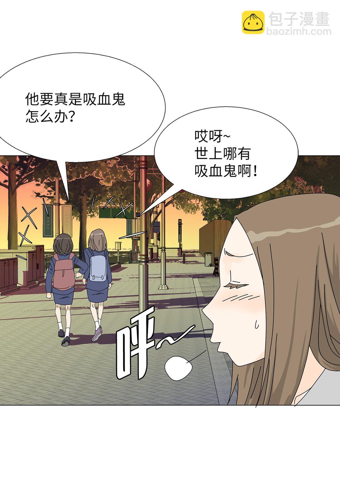 番外02 疲惫社畜-第62话