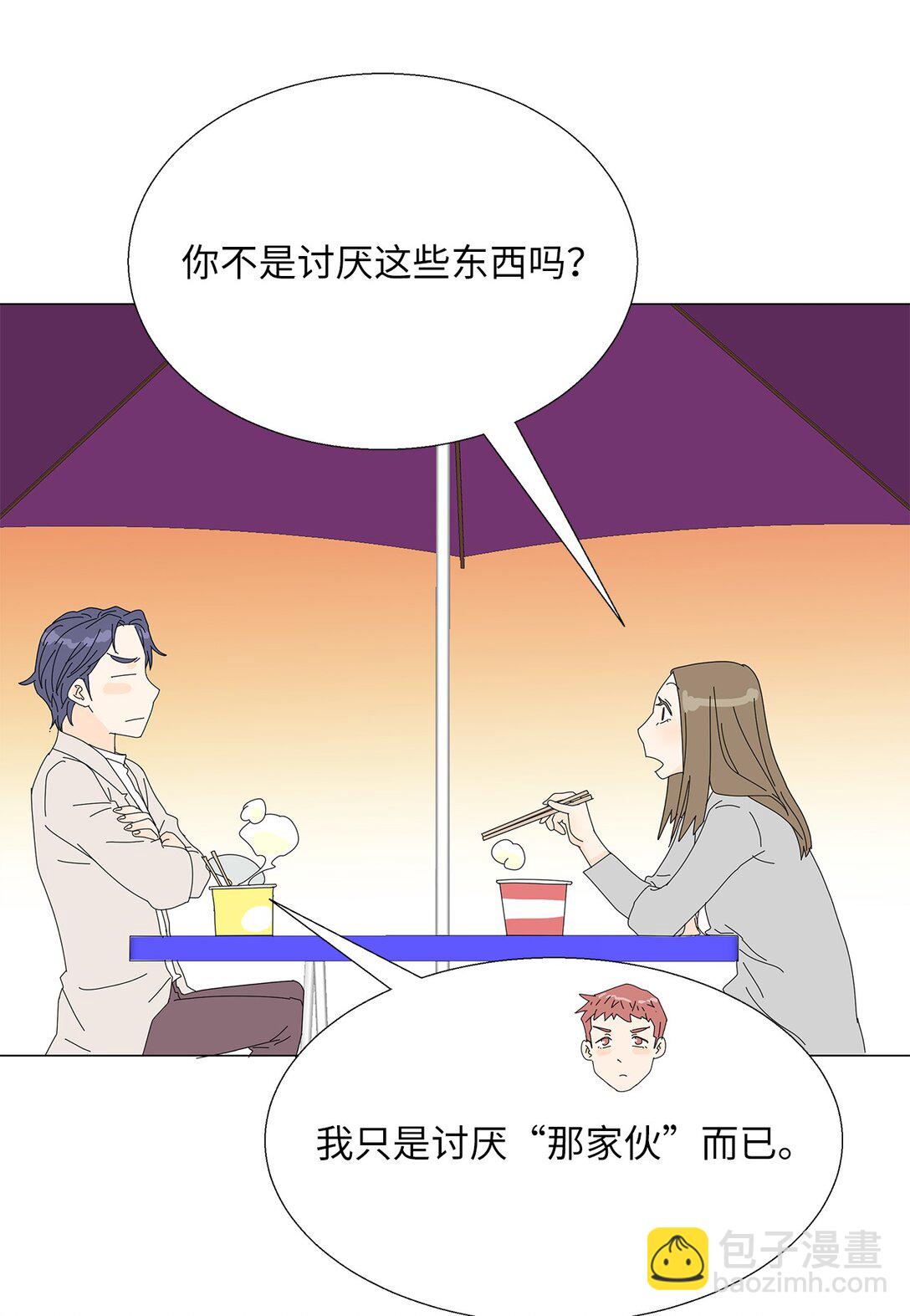 番外02 疲惫社畜-第62话