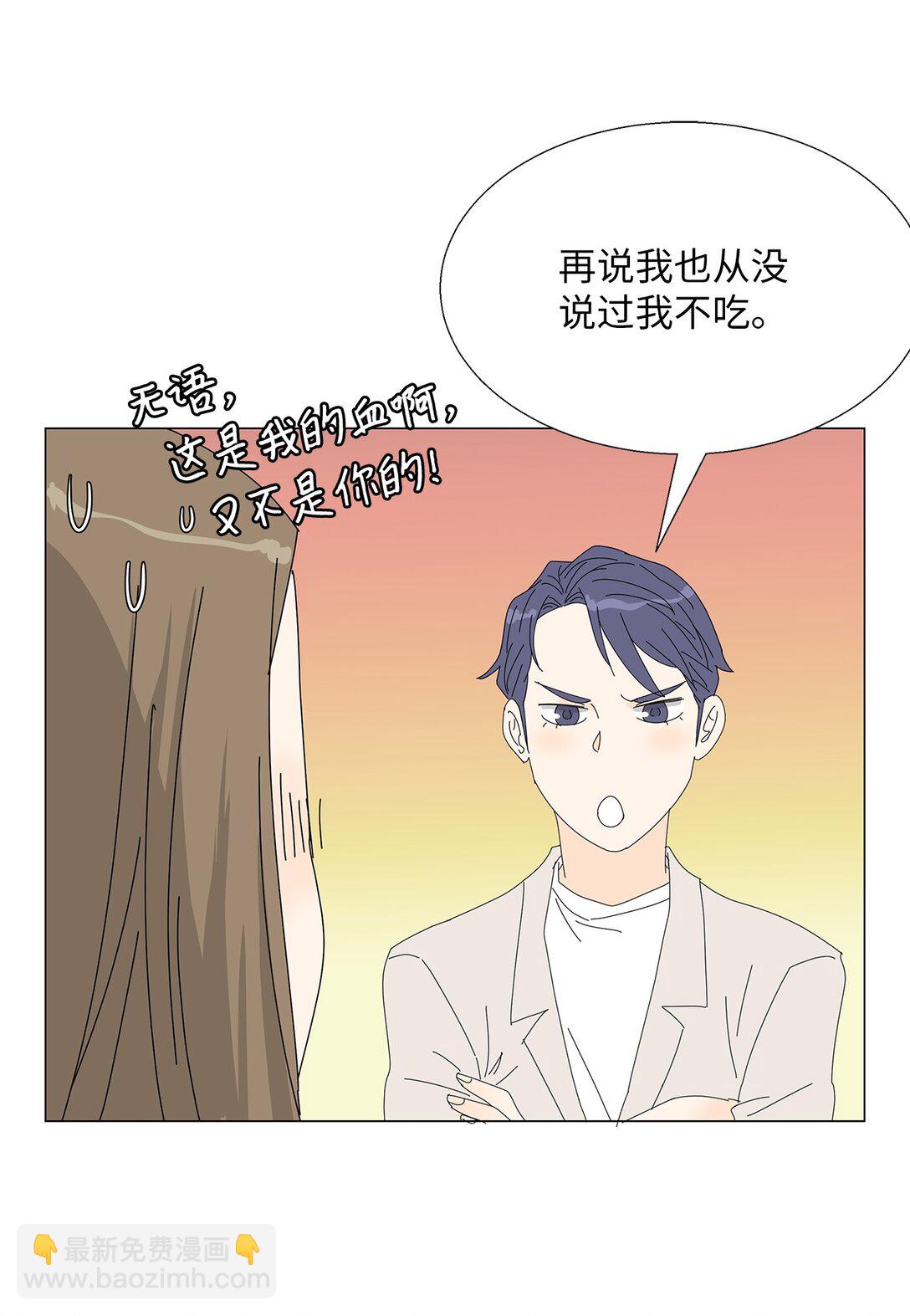 番外02 疲惫社畜-第62话