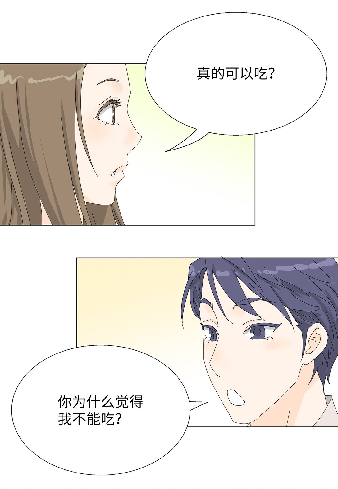 番外02 疲惫社畜-第62话