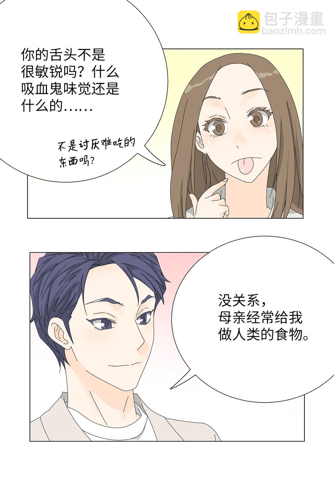 番外02 疲惫社畜-第62话