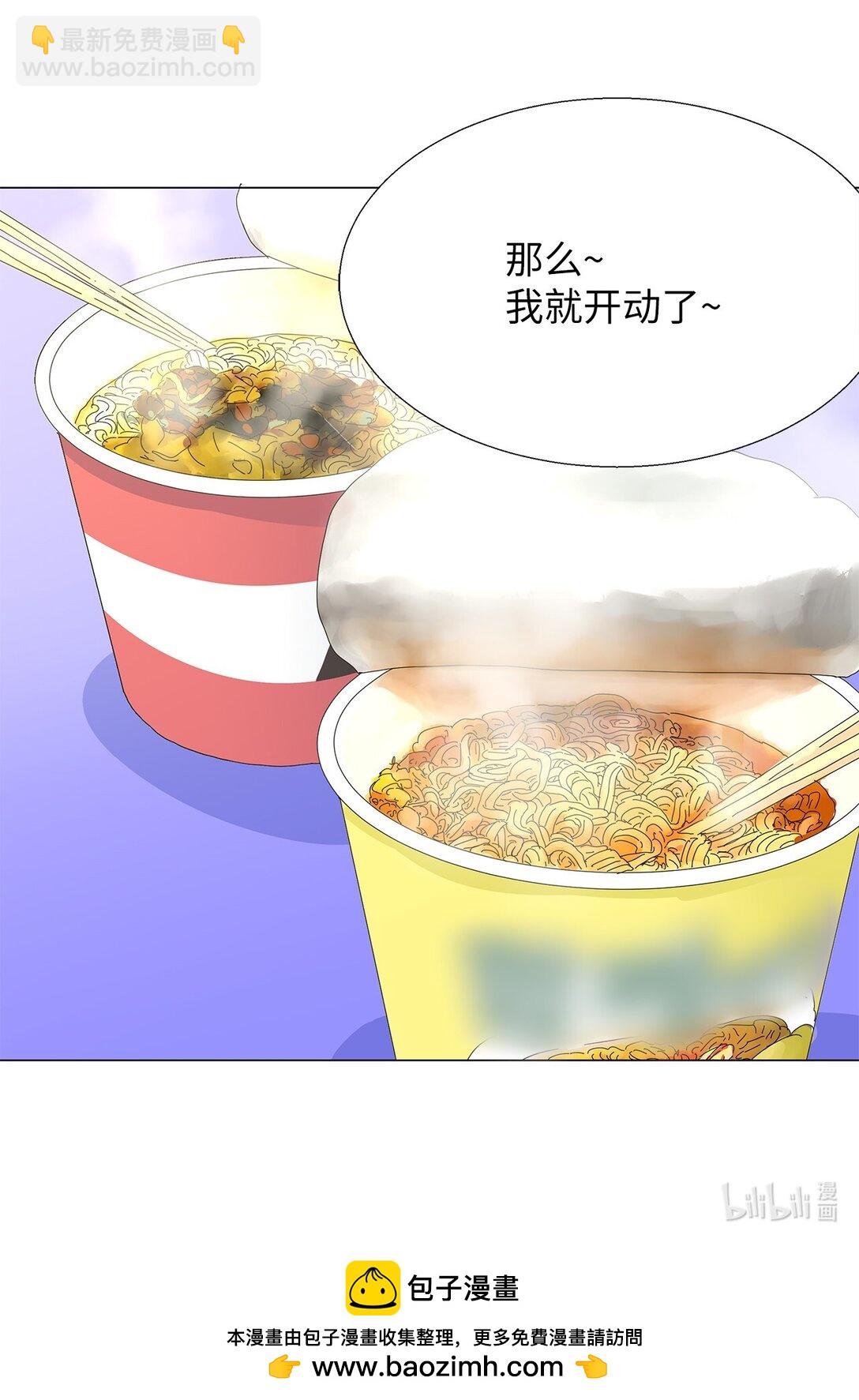 番外02 疲惫社畜-第62话