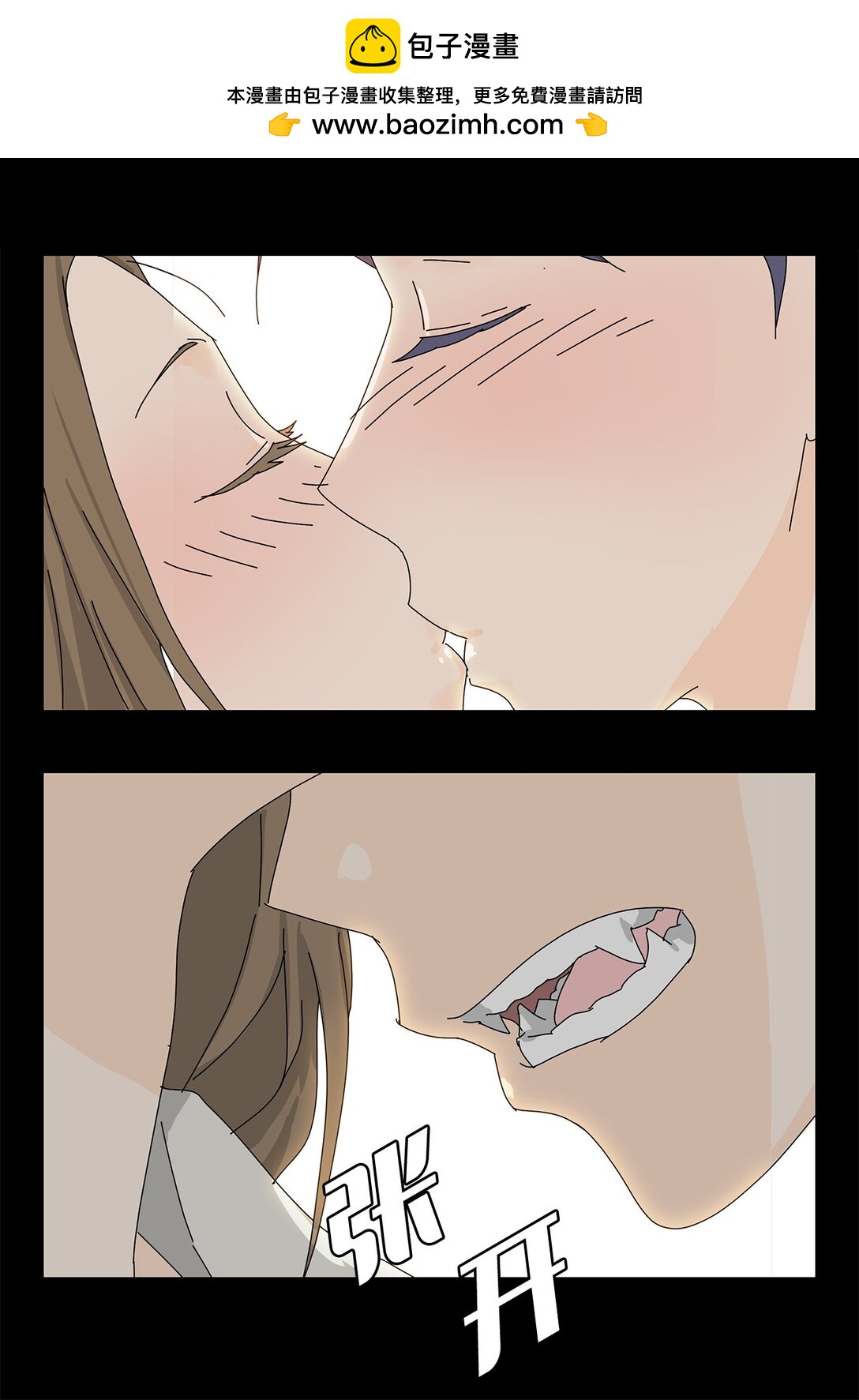 番外02 疲惫社畜-第62话