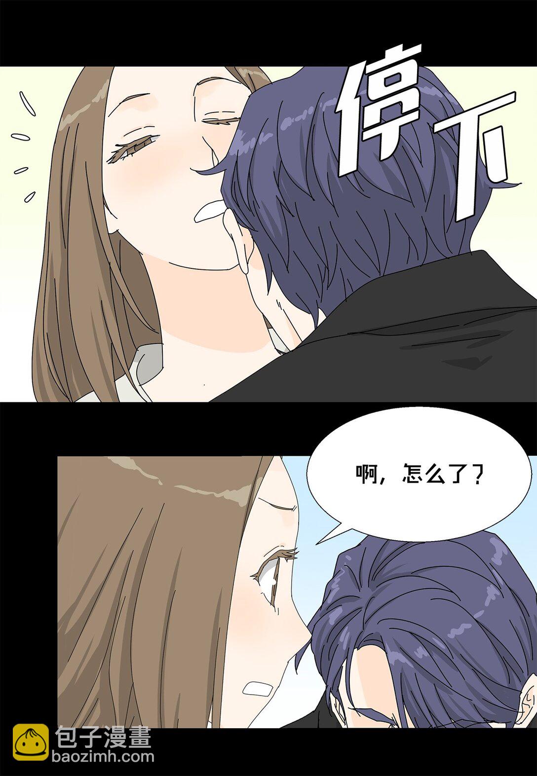 番外02 疲惫社畜-第62话