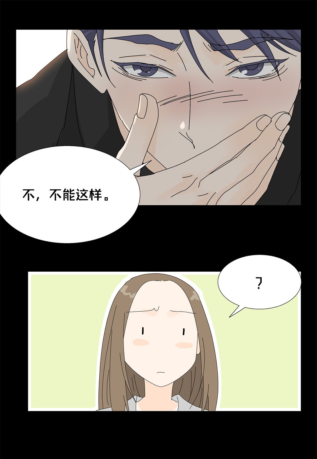 番外02 疲惫社畜-第62话