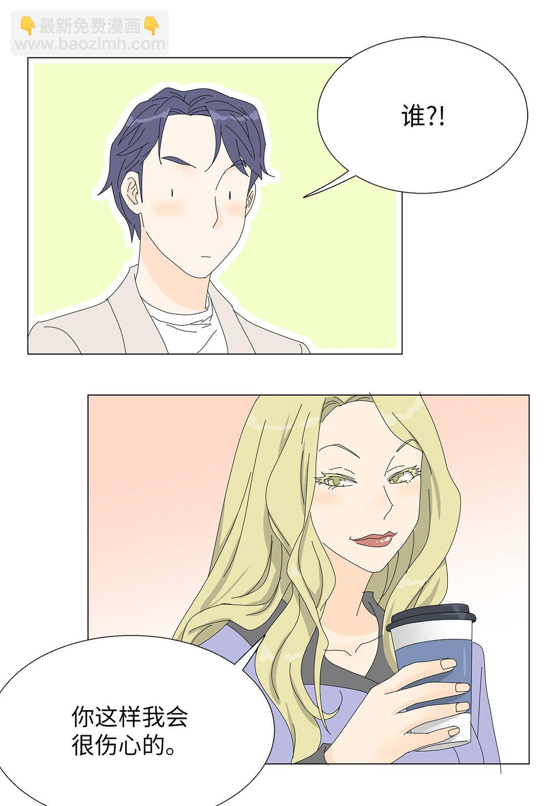 番外04 奇怪的修罗场-第64话