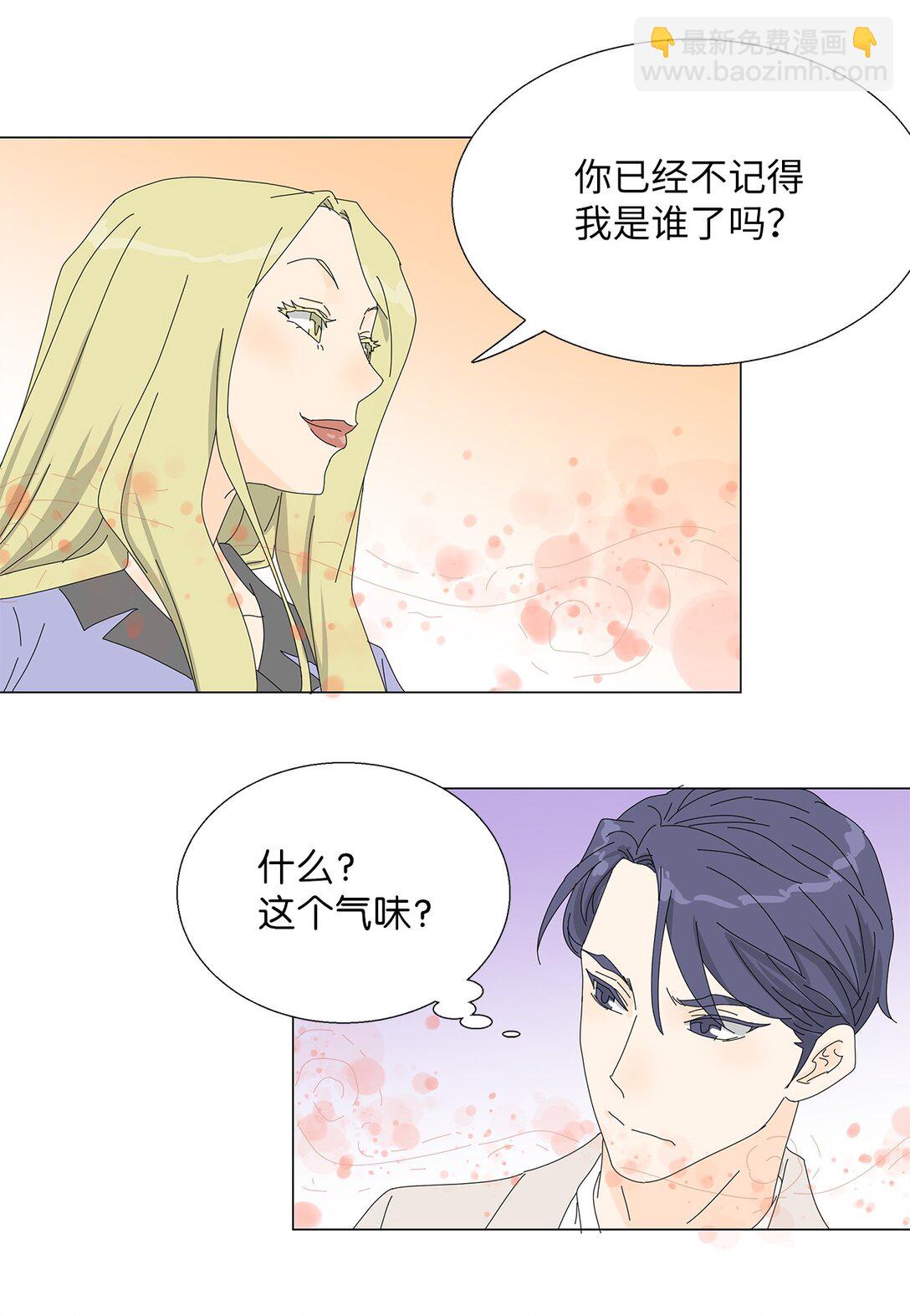 番外04 奇怪的修罗场-第64话