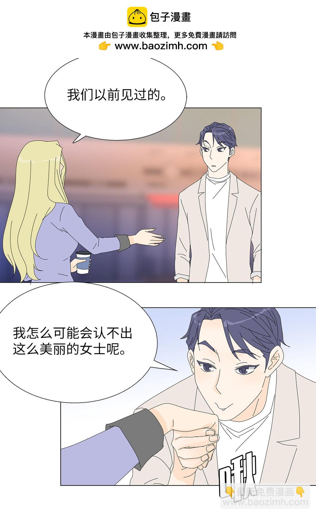 番外04 奇怪的修罗场-第64话