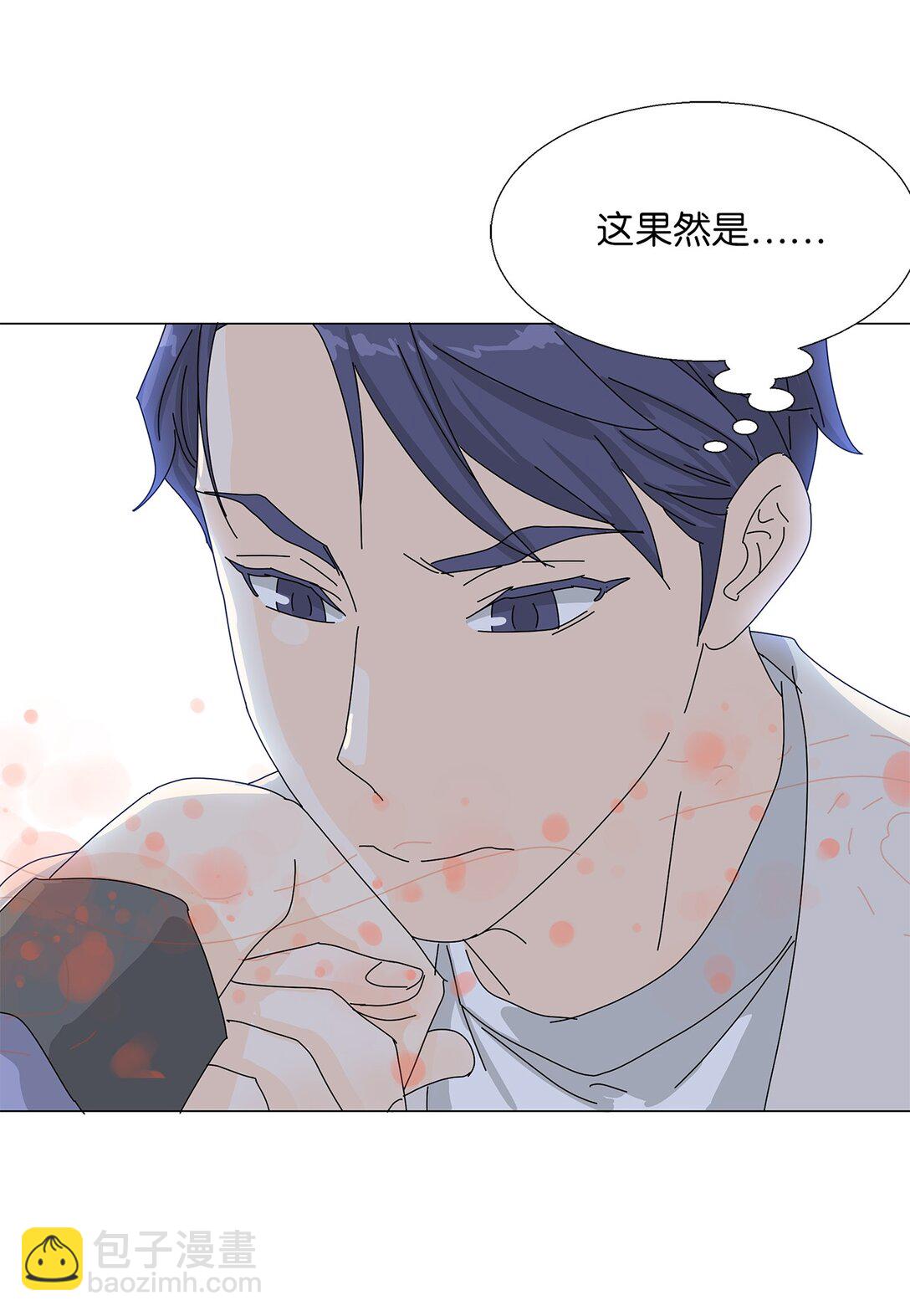 番外04 奇怪的修罗场-第64话