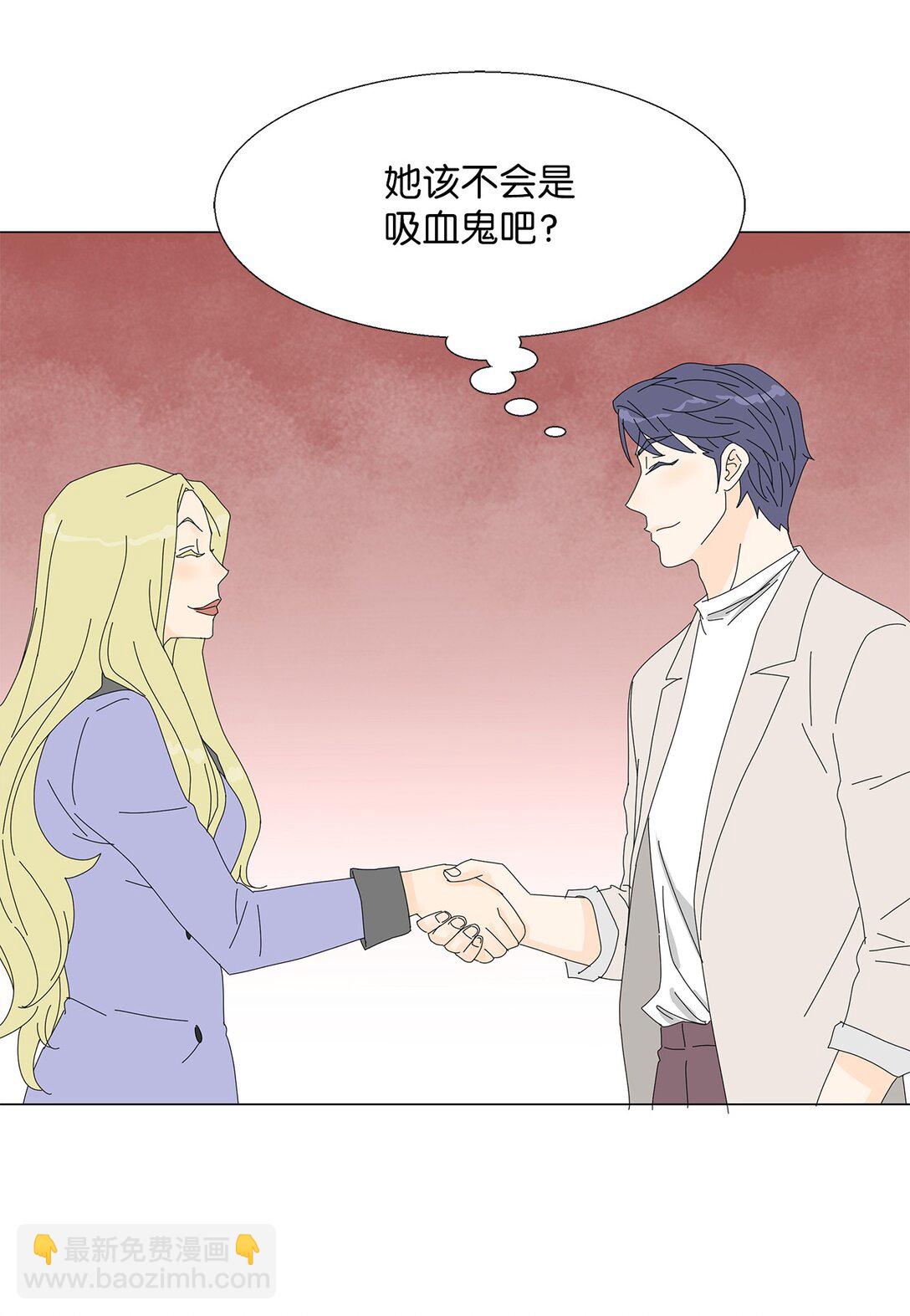 番外04 奇怪的修罗场-第64话