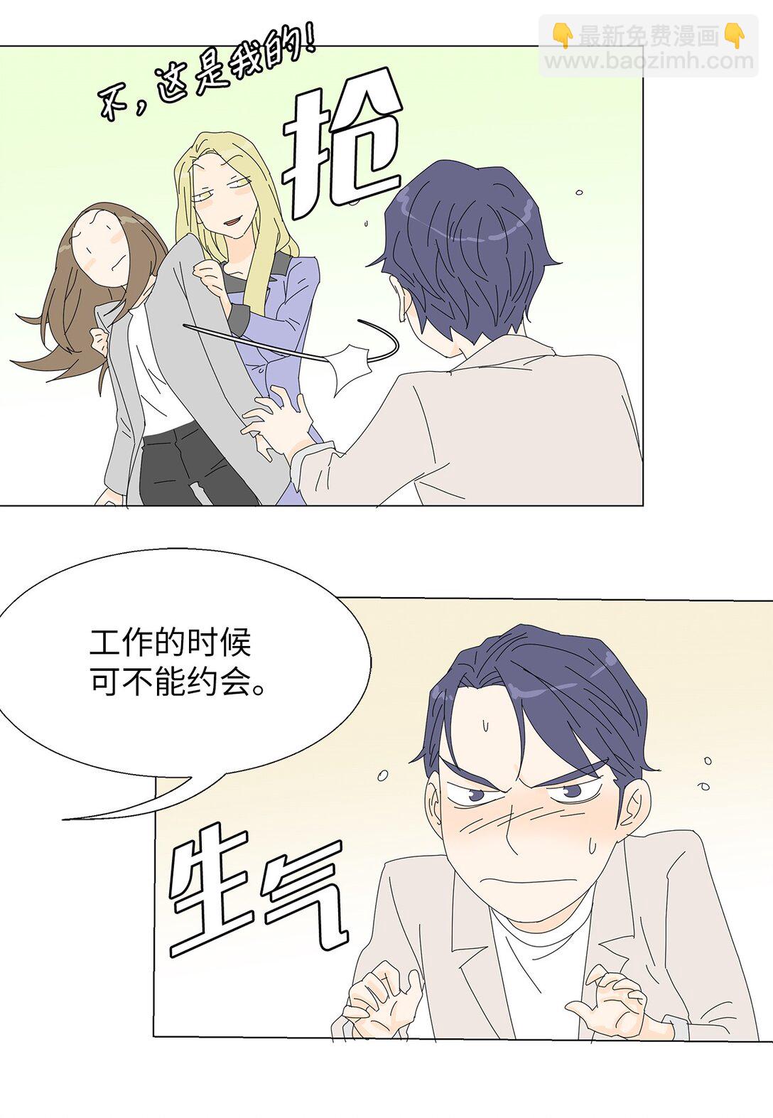 番外04 奇怪的修罗场-第64话