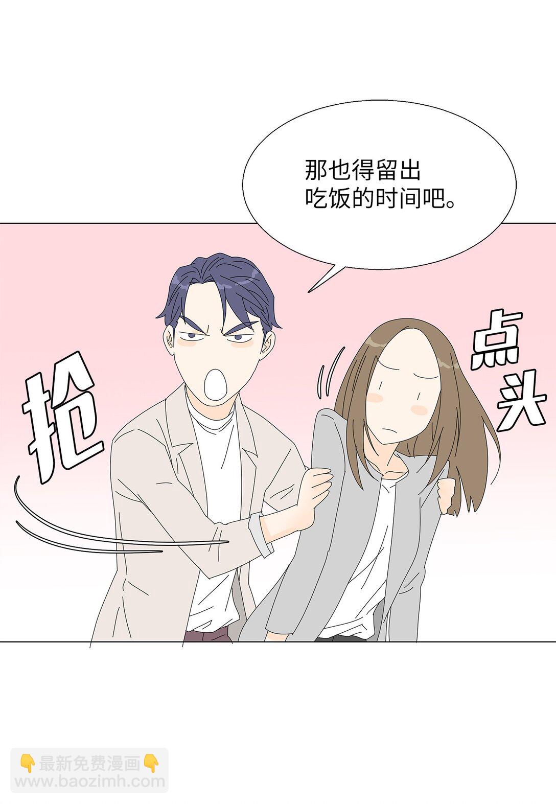 番外04 奇怪的修罗场-第64话