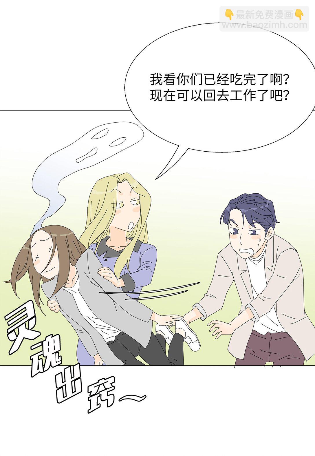 番外04 奇怪的修罗场-第64话