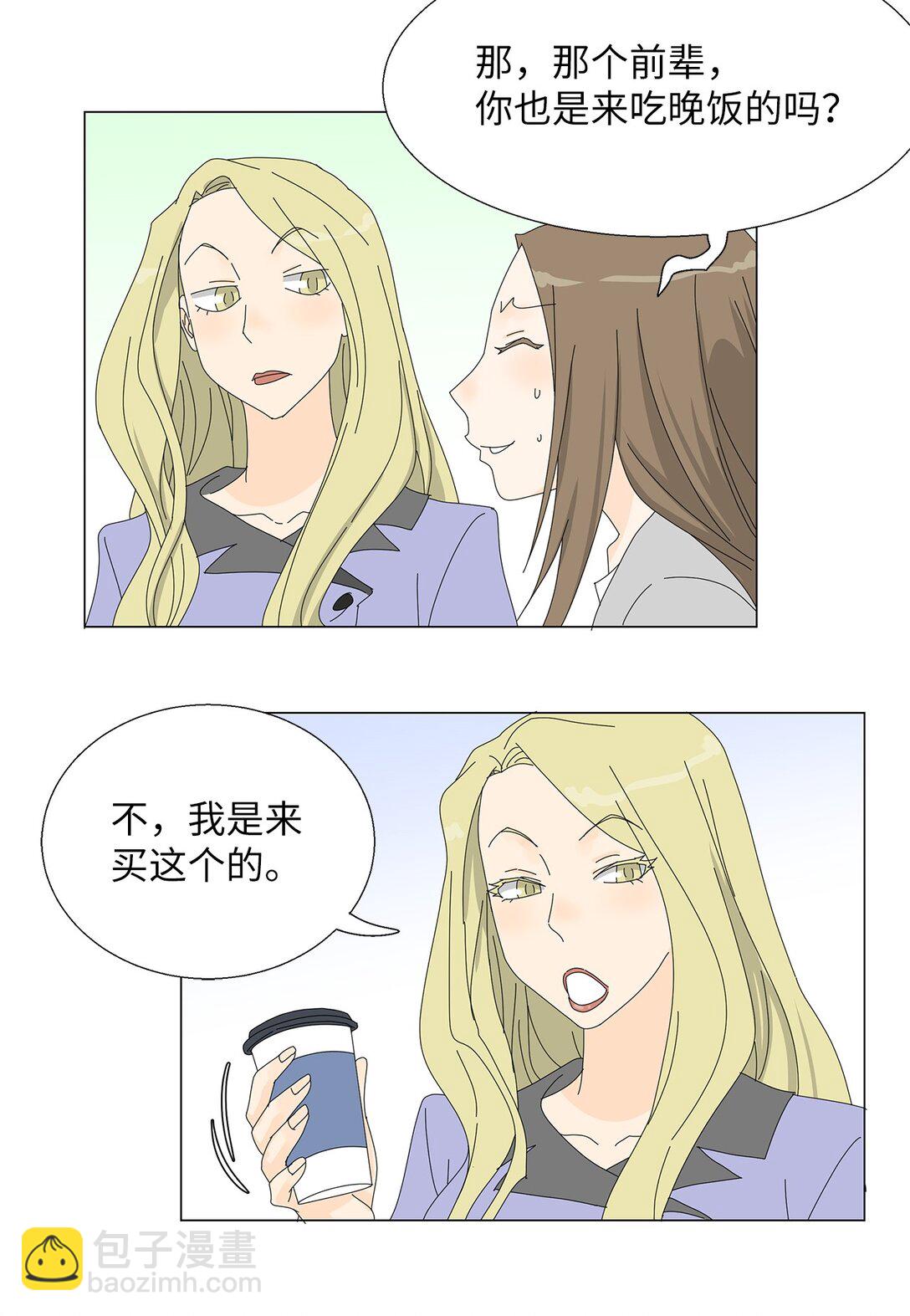 番外04 奇怪的修罗场-第64话