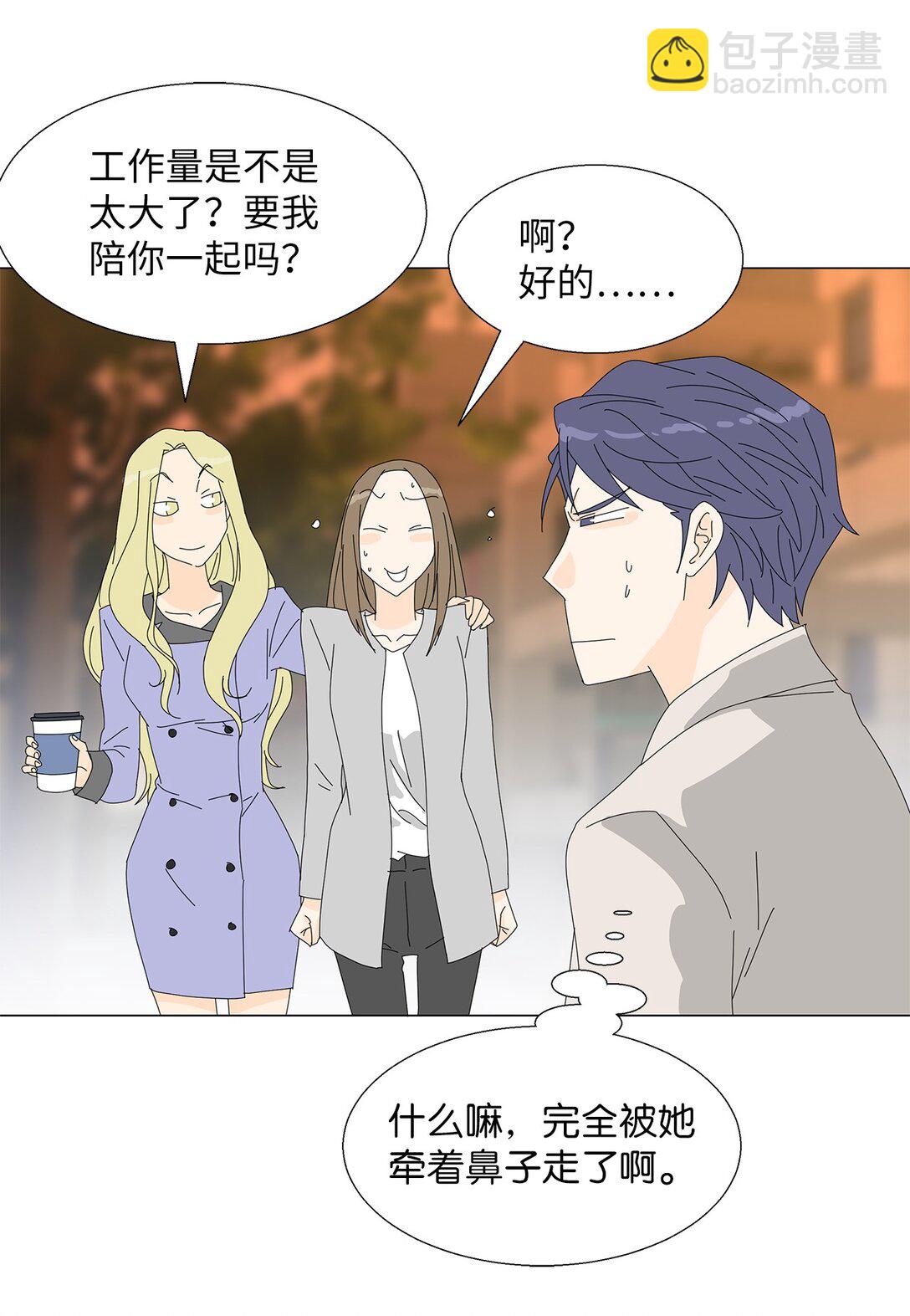 番外04 奇怪的修罗场-第64话