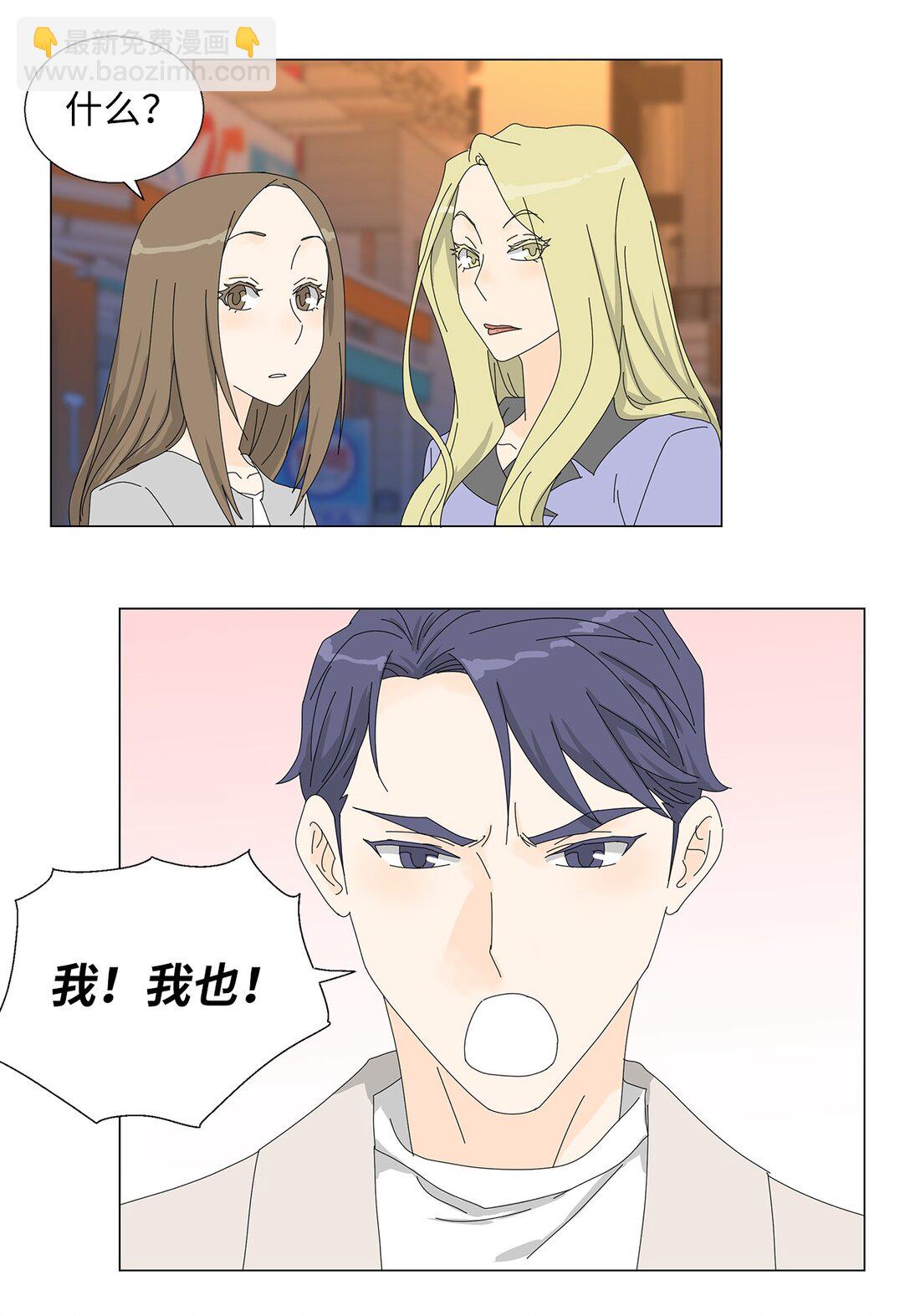 番外04 奇怪的修罗场-第64话