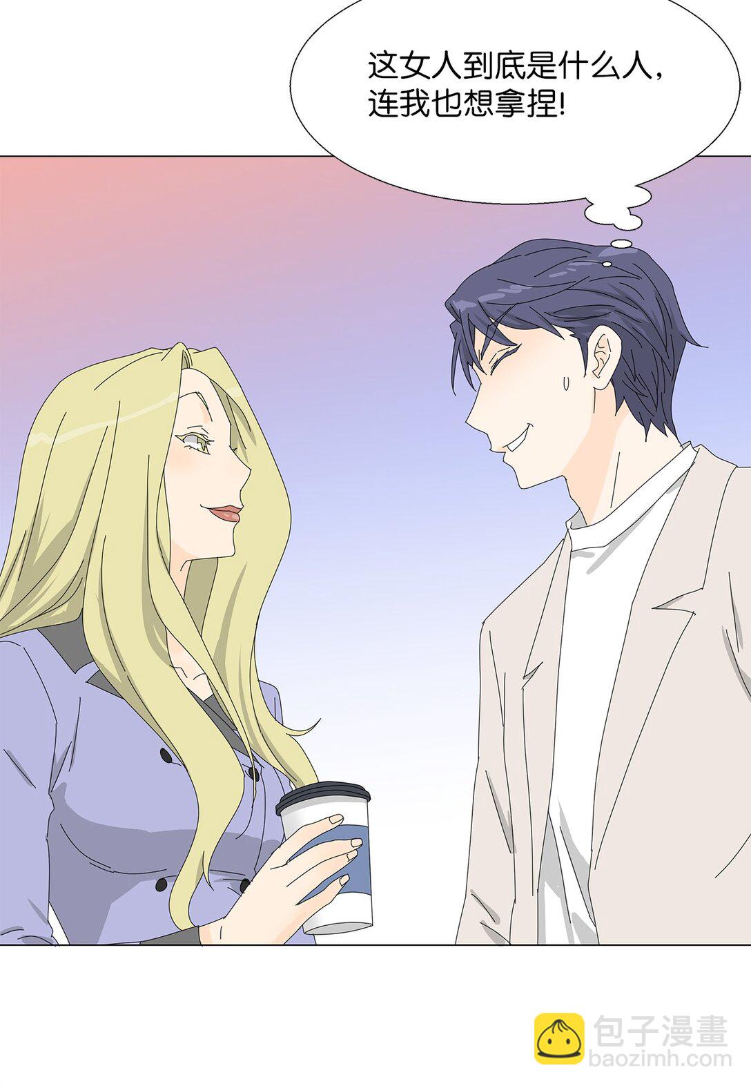 番外04 奇怪的修罗场-第64话