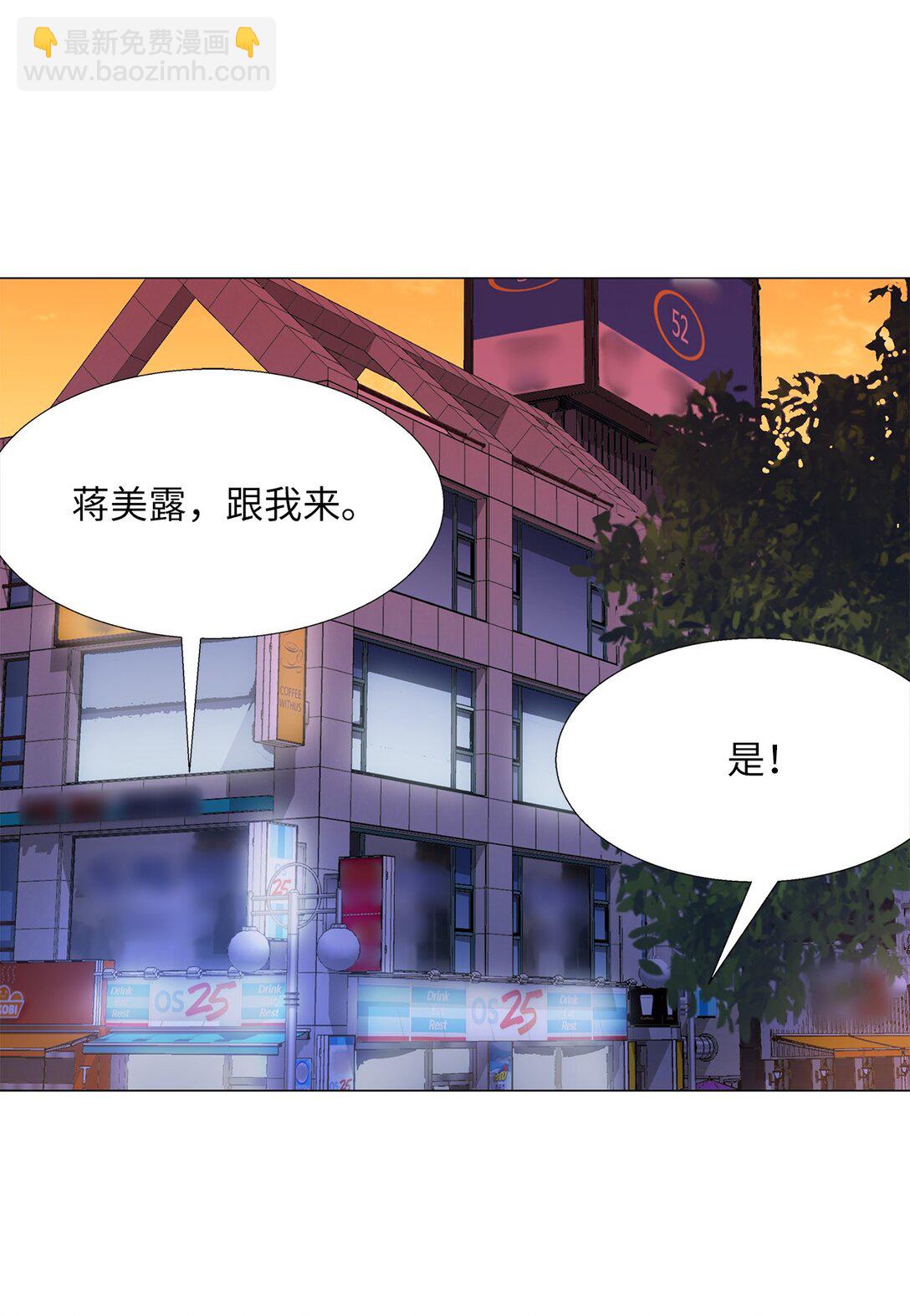 番外04 奇怪的修罗场-第64话