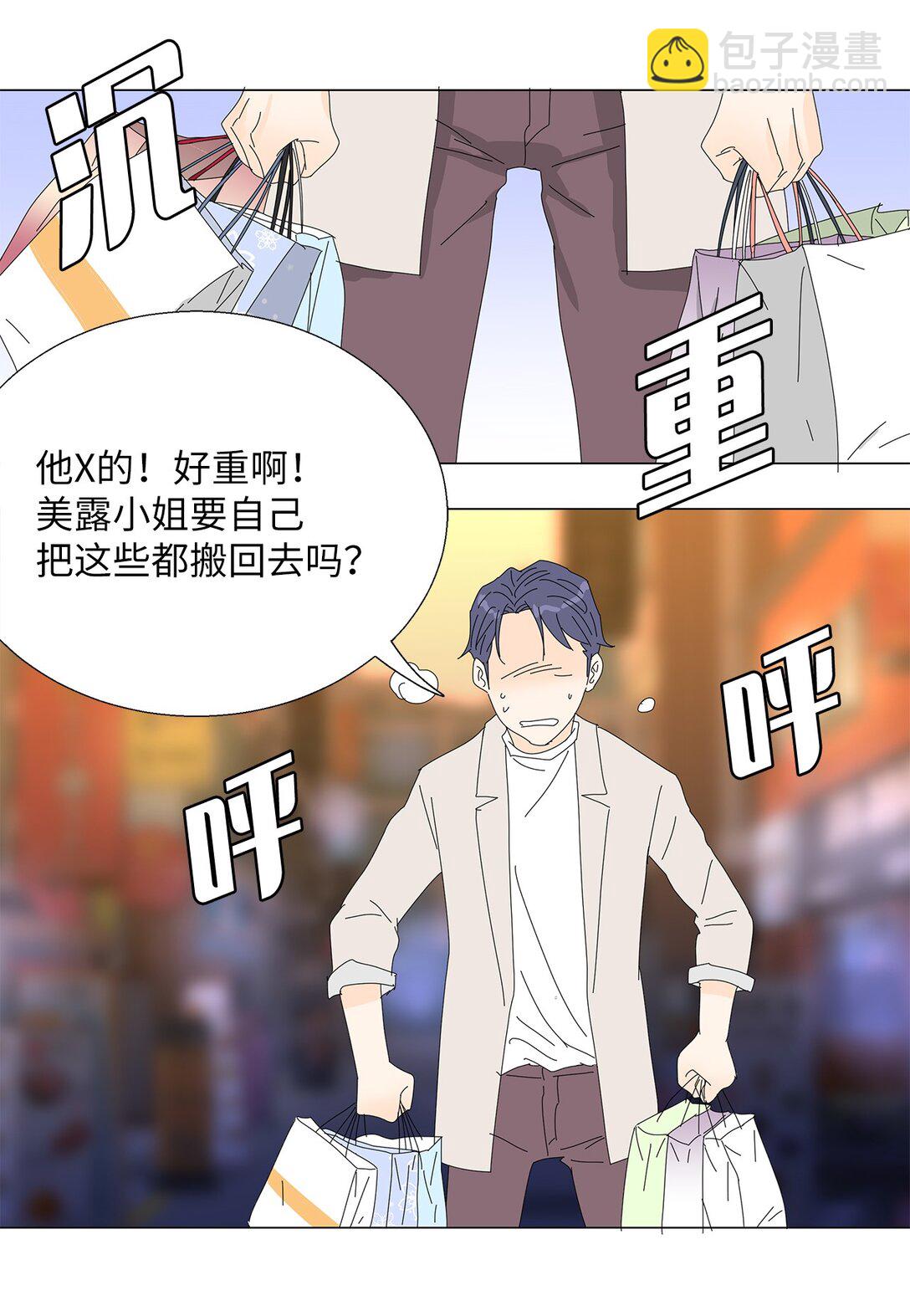 番外04 奇怪的修罗场-第64话