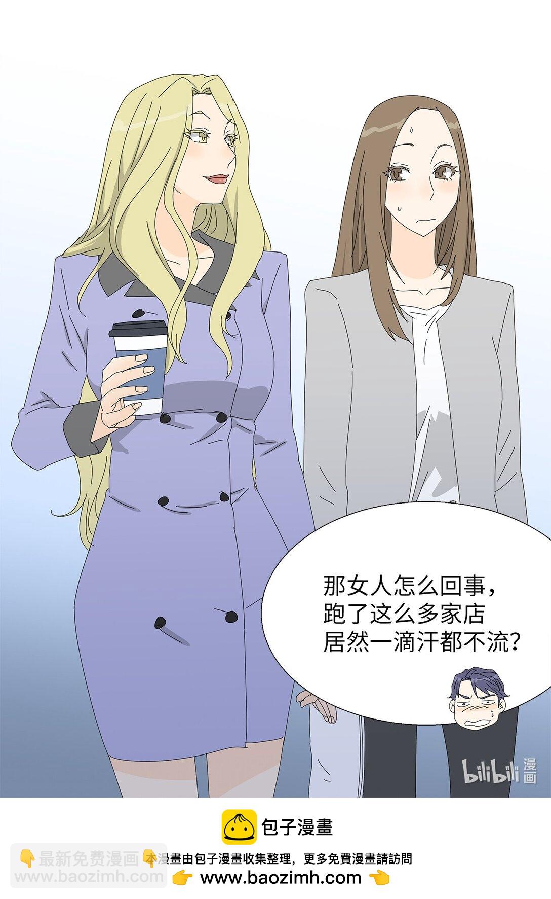 番外04 奇怪的修罗场-第64话