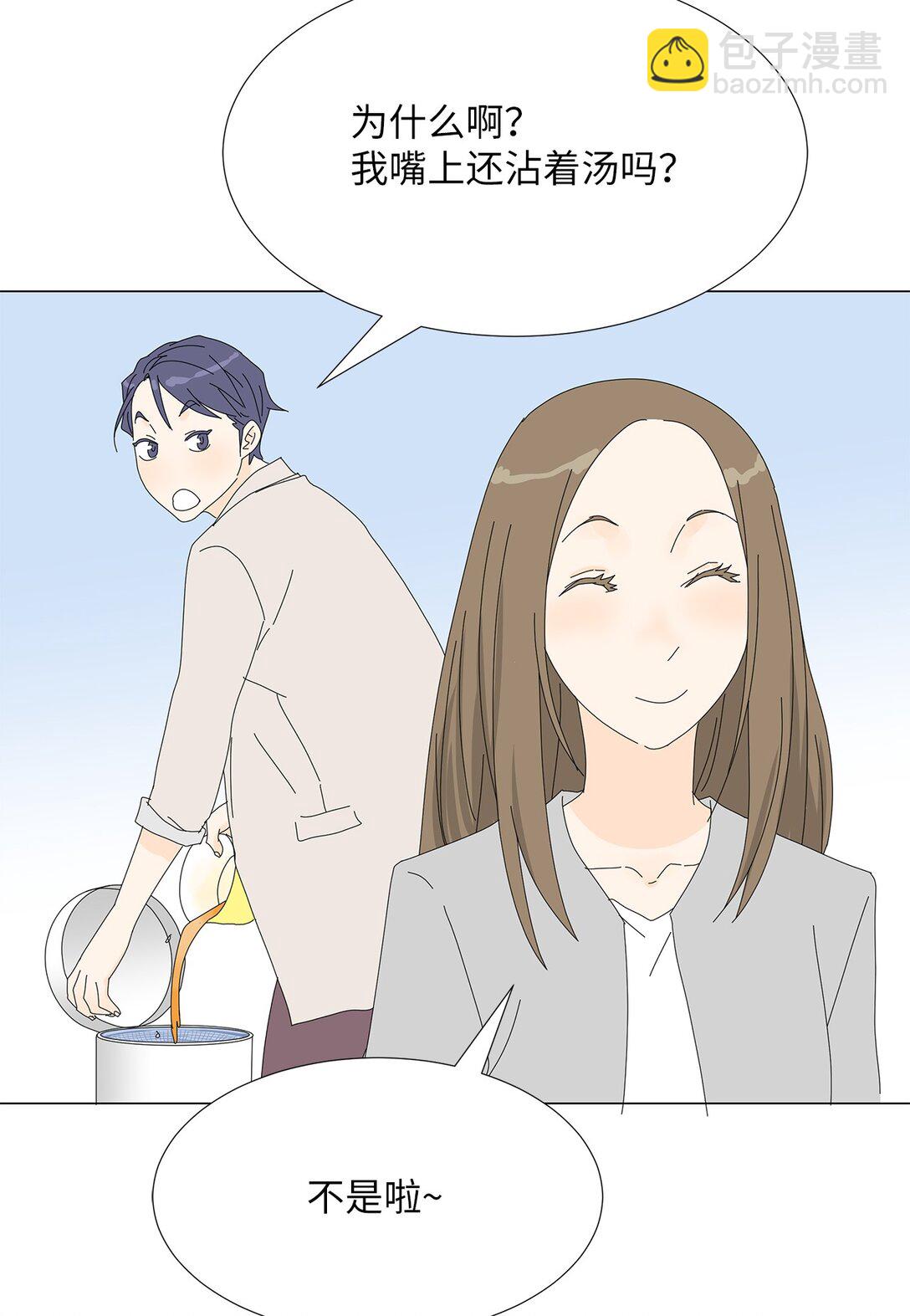 番外04 奇怪的修罗场-第64话