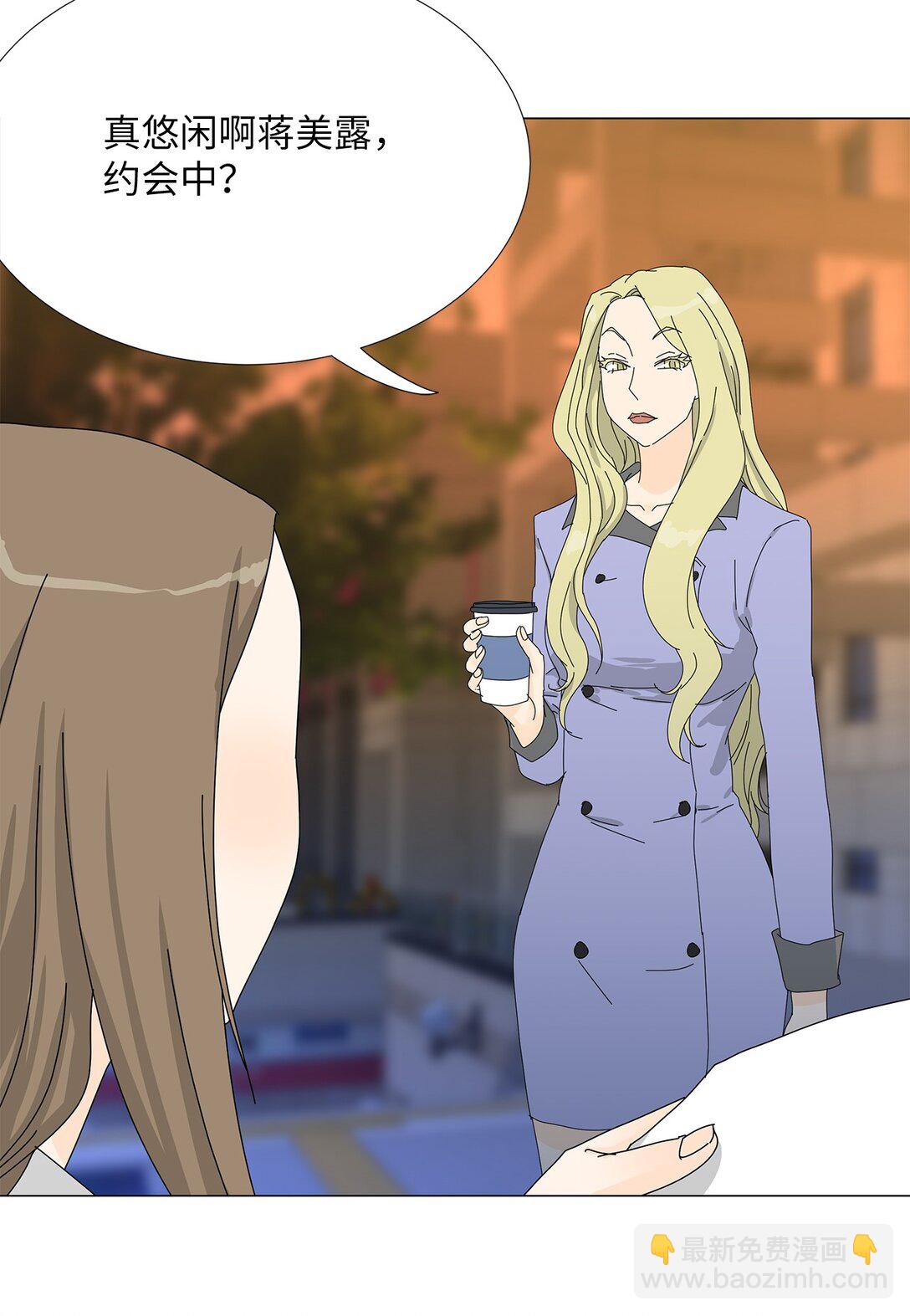 番外04 奇怪的修罗场-第64话