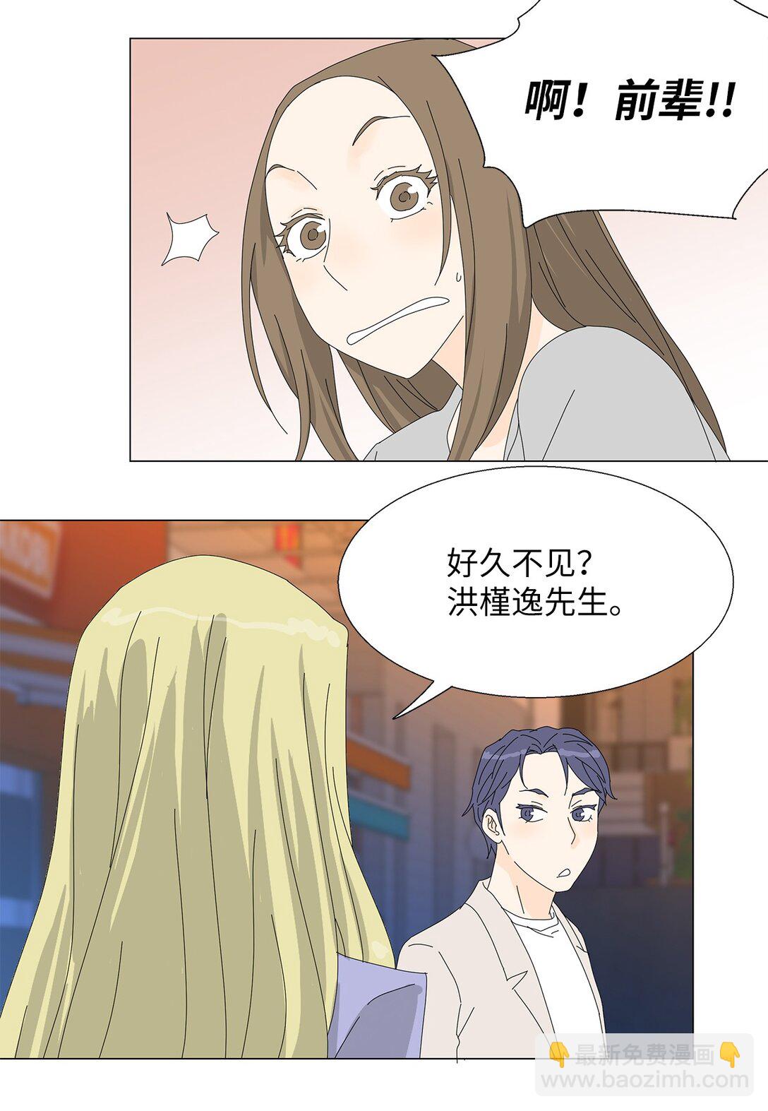 番外04 奇怪的修罗场-第64话