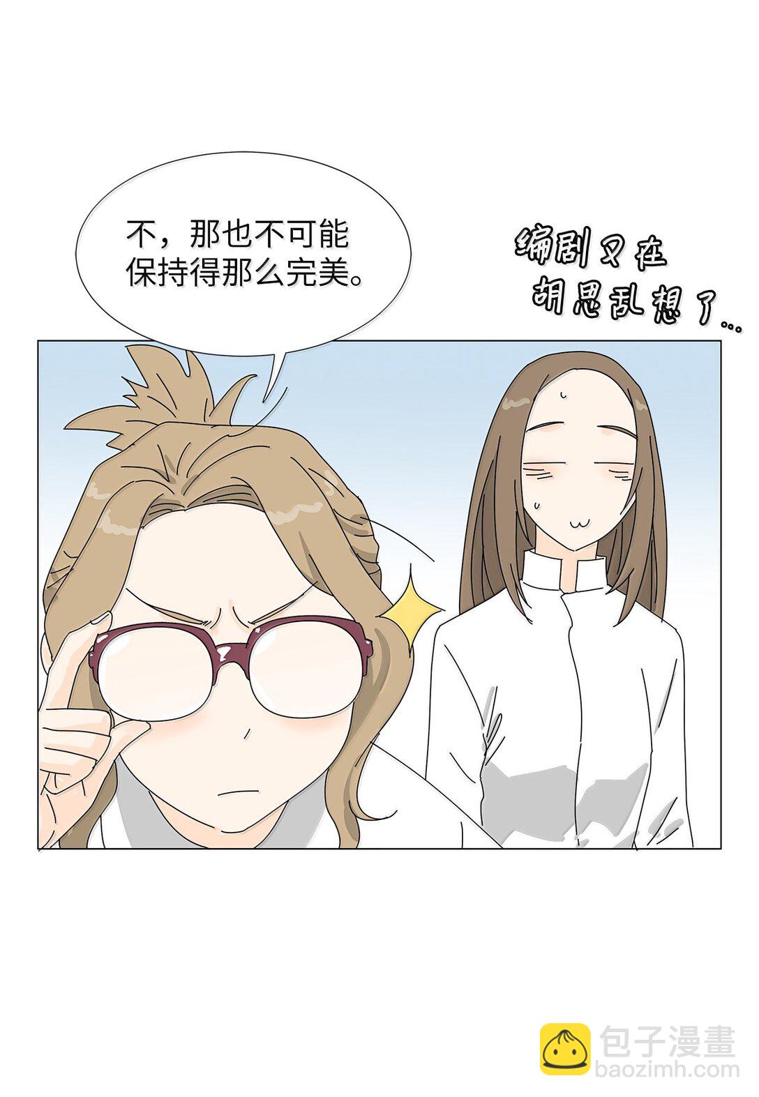 番外06 夜宵-第66话