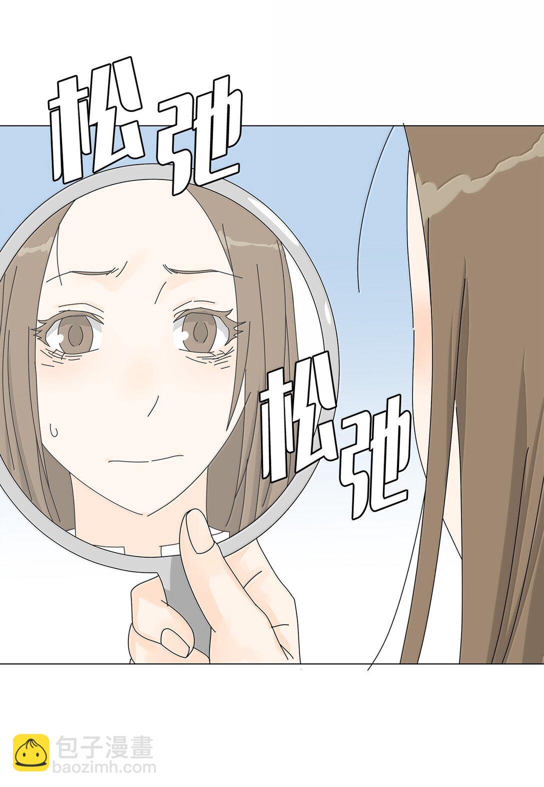 番外06 夜宵-第66话