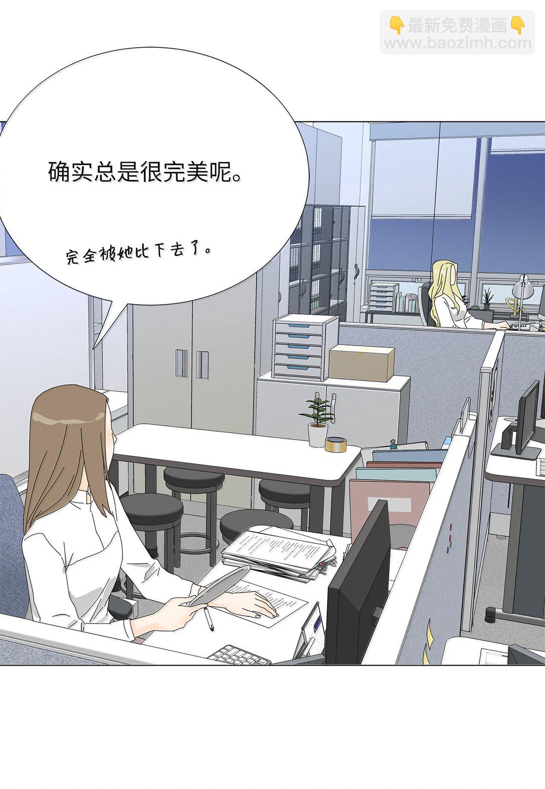 番外06 夜宵-第66话