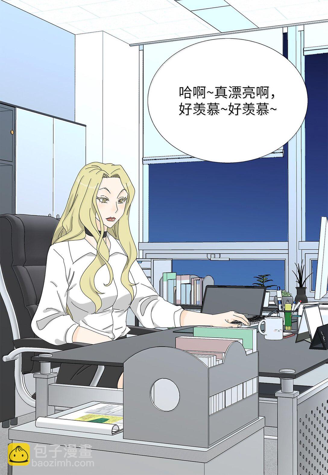 番外06 夜宵-第66话