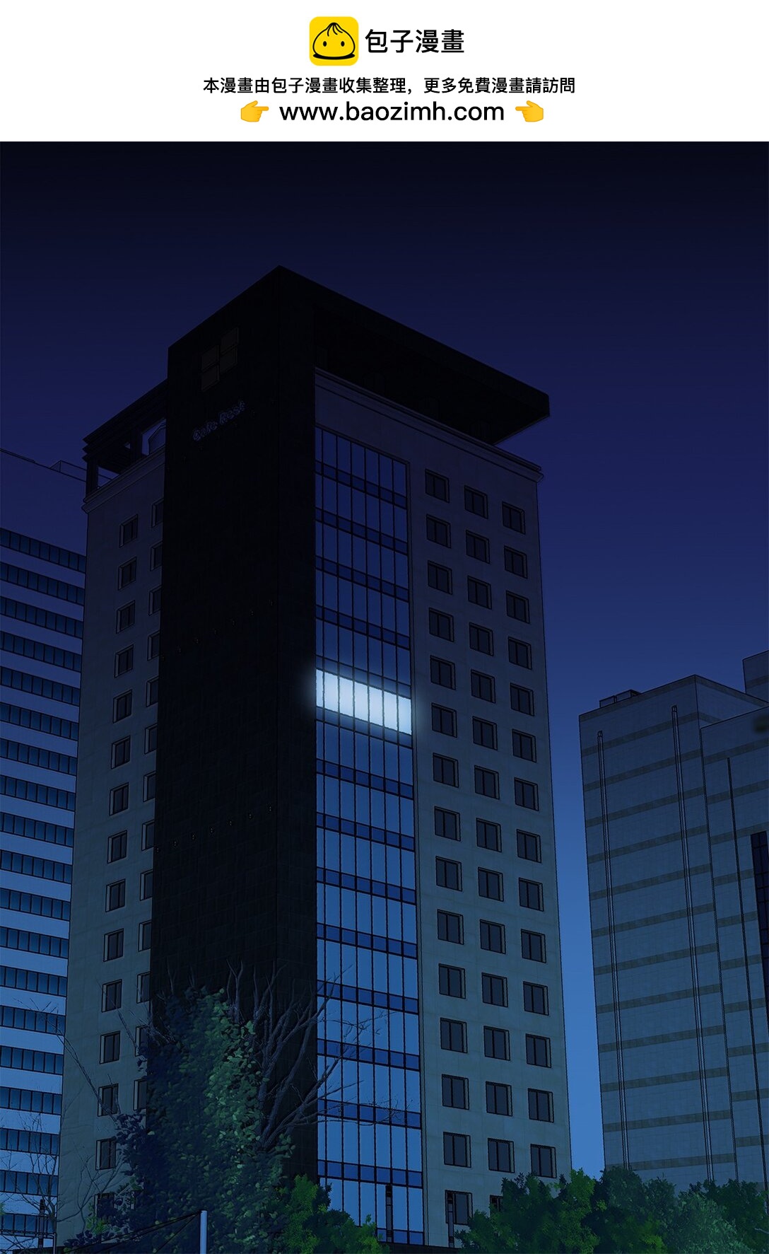 番外06 夜宵-第66话